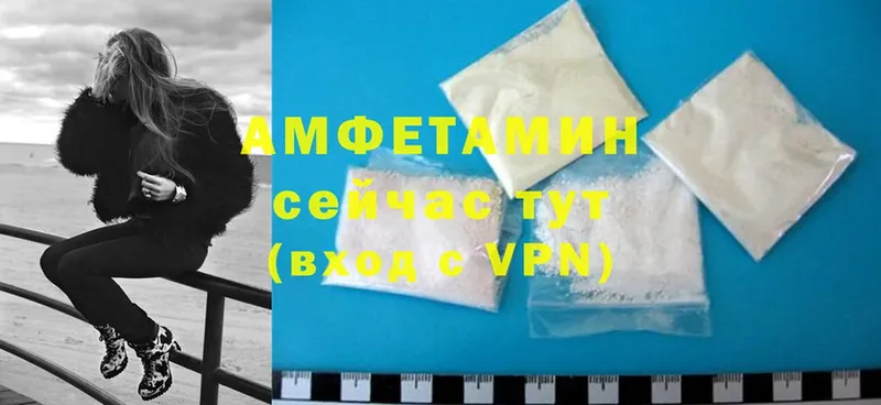 Amphetamine 97%  где можно купить наркотик  Артёмовск 