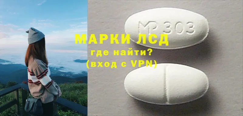 LSD-25 экстази кислота  хочу наркоту  Артёмовск 